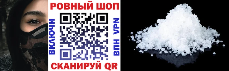 Наркошоп Медынь Кодеин  КОКАИН  МДМА  МЕФ  ГАШИШ 