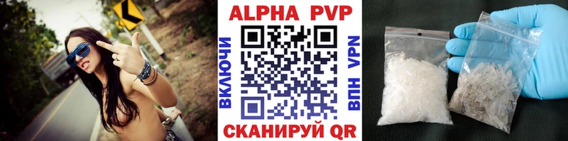 Alpha-PVP СК КРИС  Медынь 