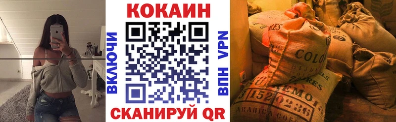 КОКАИН Перу это формула Медынь