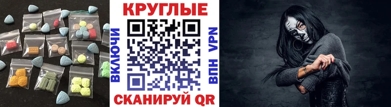 нарко площадка формула  Медынь  ЭКСТАЗИ 99% 