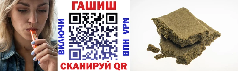 Гашиш Cannabis  Медынь 
