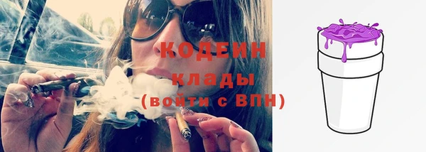 кокаин Армянск