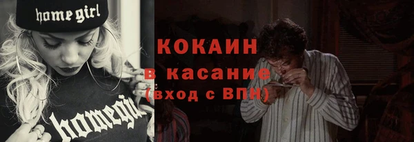 кокаин Армянск