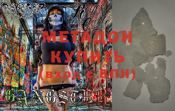 кокаин Армянск
