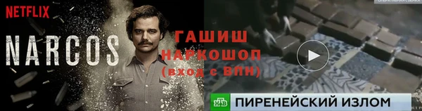 скорость mdpv Протвино
