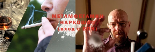 герыч Пролетарск