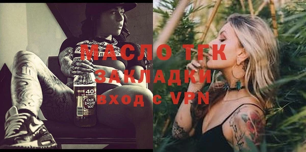 кокаин Армянск
