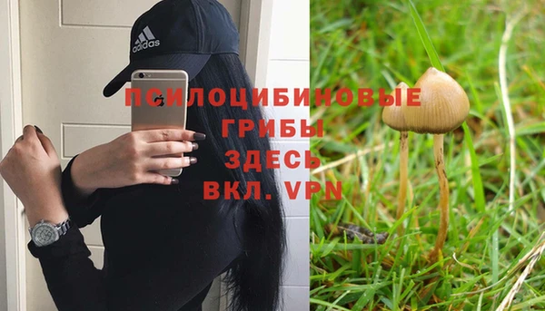 кокаин Армянск