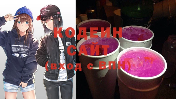 кокаин Армянск