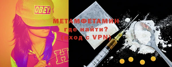 кокаин Армянск