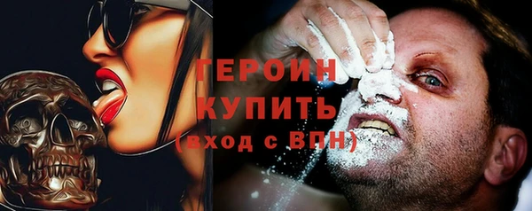 кокаин Армянск