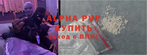 apvp Аркадак