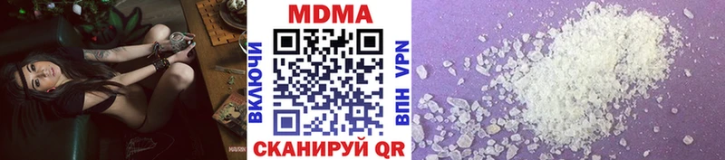 МДМА молли  Медынь 