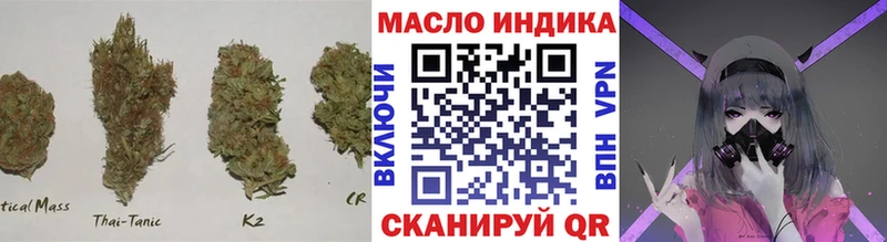 Дистиллят ТГК вейп  купить наркотик  Медынь 