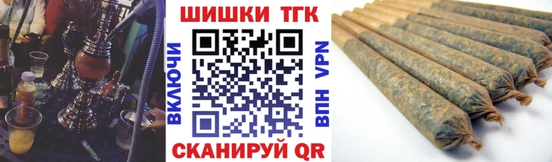 МАРИХУАНА тримм  Медынь 